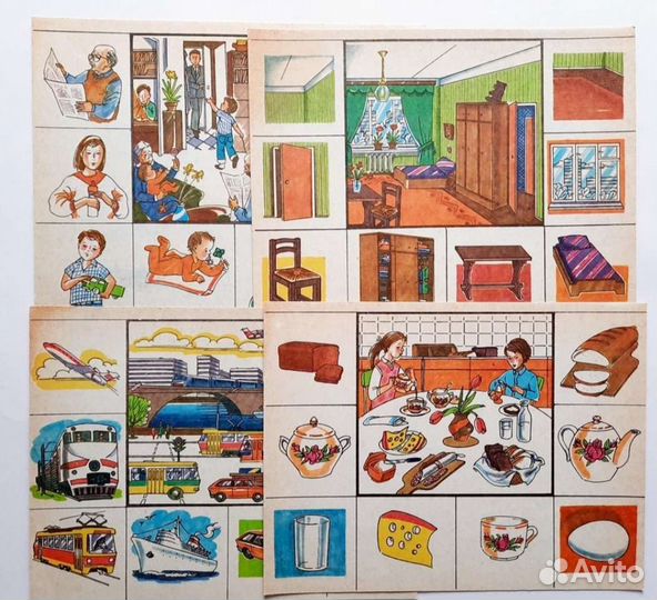 Настольная игра СССР Лотто