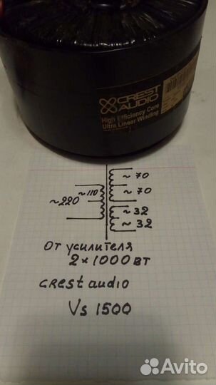 Трансформаторы тороидальные