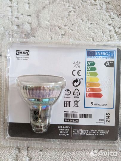 Лампа IKEA ledare led