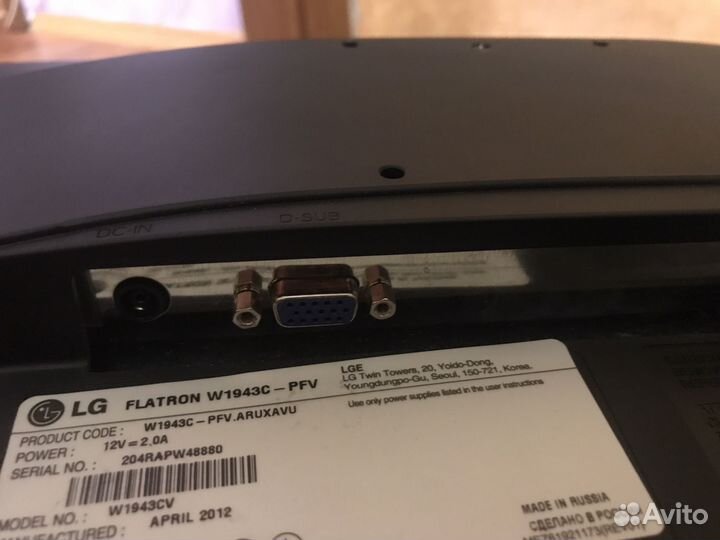 Монитор Lg