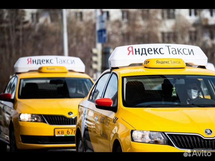 Гос полоса для такси