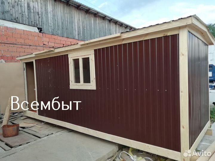 Бытовка из металла с оплатой по факту