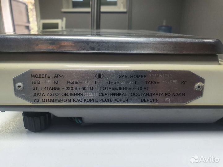 Весы CAS AP-1 (15EX)