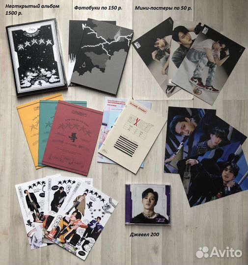 Карты Stray kids, Ateez, Seventeen, oneus