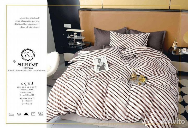 Постельное белье евро с готовым одеялом