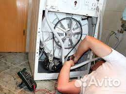 Ремонт стиральных и посудомоечных машин