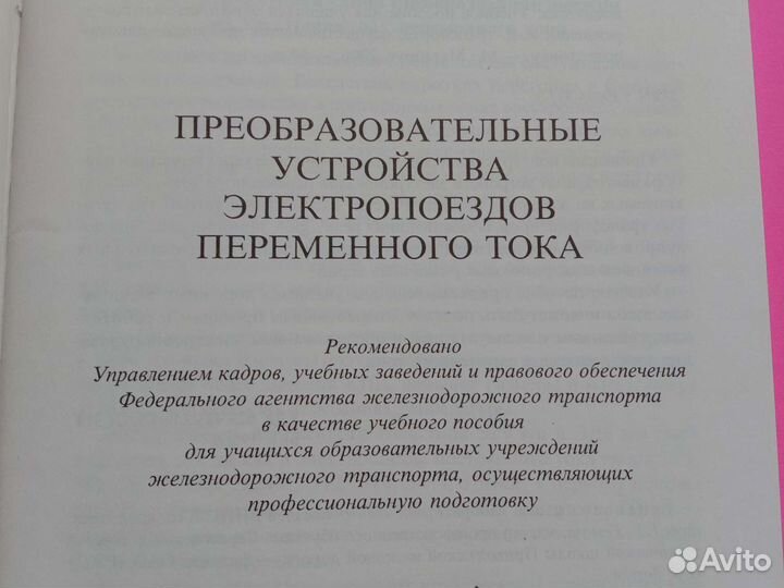 Учебное пособие