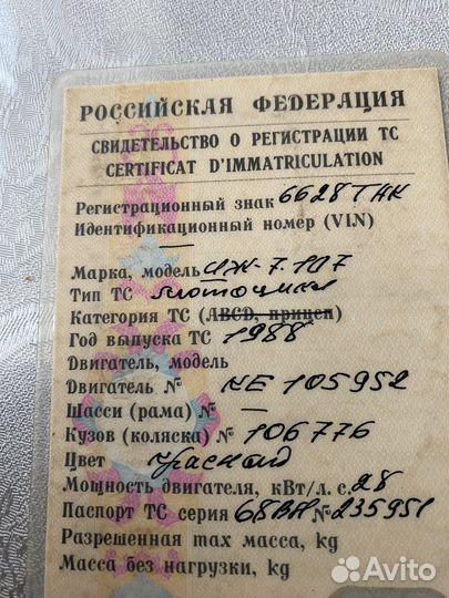 Иж П-5