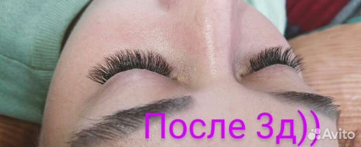 Наращивание ресниц