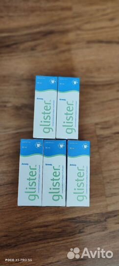 Glister ополаскиватель для полости рта от Amway