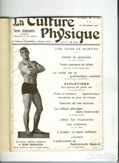 Журнал спорт Франция 1909 год