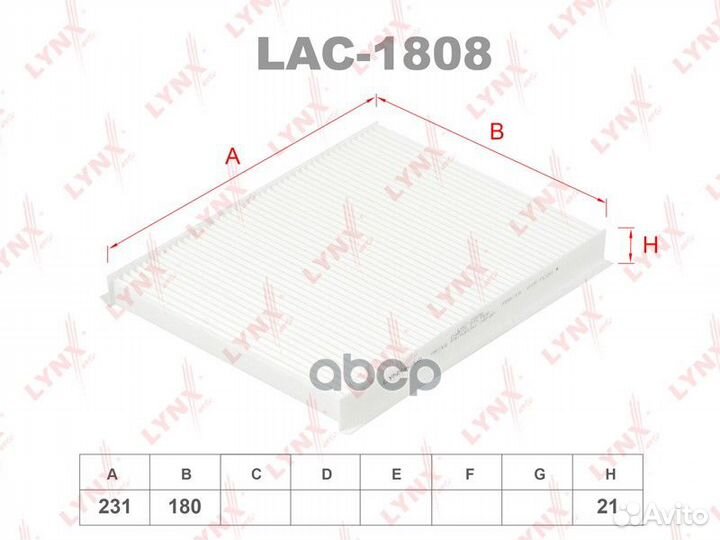 Фильтр салонный LAC-1808 lynxauto