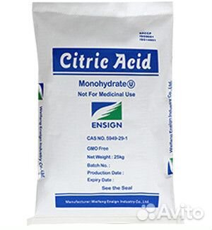 Лимонная кислота Е330 пищевая