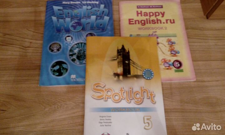 Английский язык-5 класс