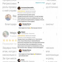 Психолог I Гипнотерапевт I Онлайн I До результата, Орёл