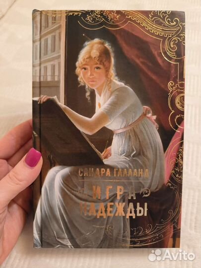 Книги детские и взрослые