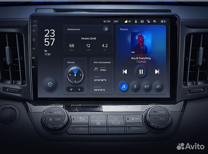 Магнитола для Toyota RAV4 (2012 - 2018)