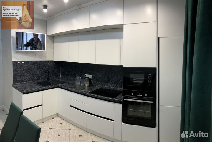 Кухонный гарнитур