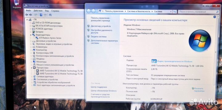 Рабочий ноутбук Acer 5100 2ядра