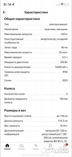 Электросамокат ninebot kickscooter f40a новый