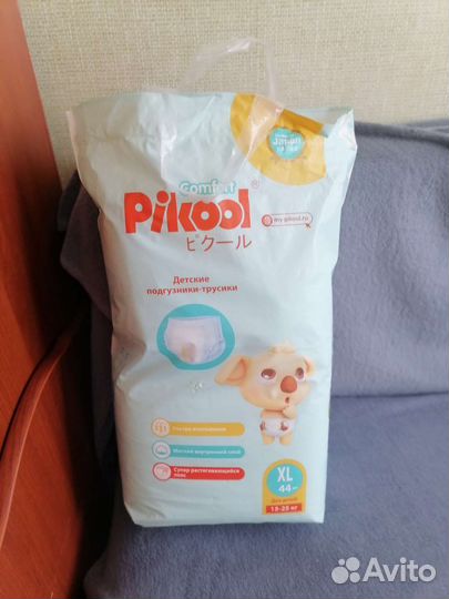 Подгузники трусики 5