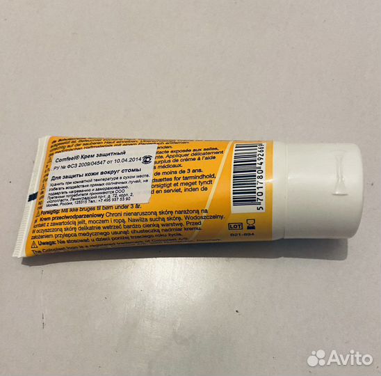 Coloplast Comfeel Защитный крем Колопласт