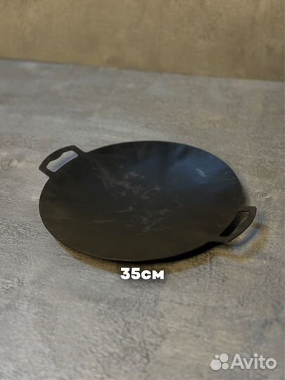 Садж из воронёной стали 35см