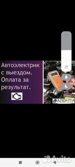 Автоэлектрик/Легковые/Грузовые/Спецтехника/24/7