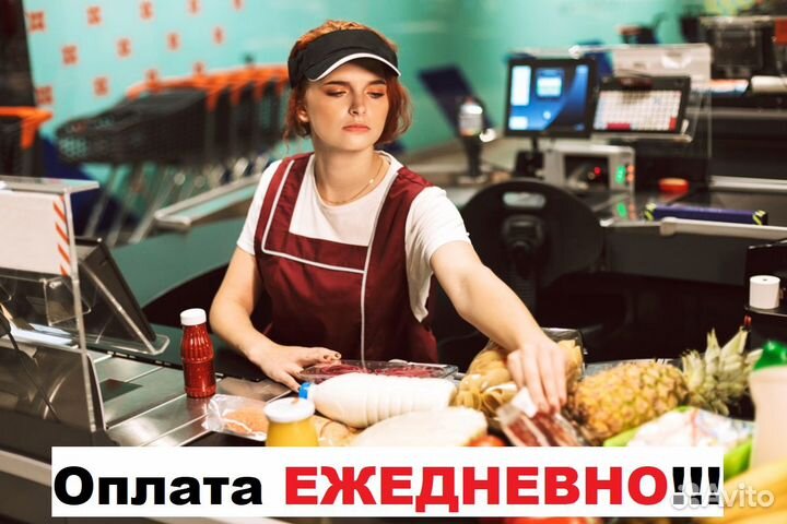 Работник торгового зала по улице 250лет Челябинска