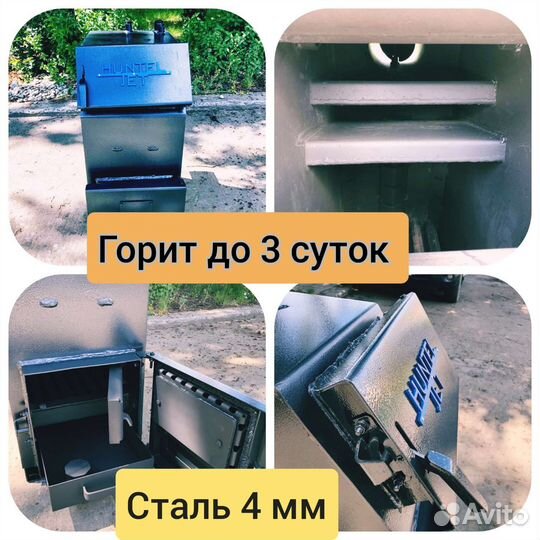 Твердотопливный котел для отопления дома