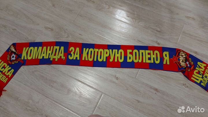Мужской шарф для фанатов цска