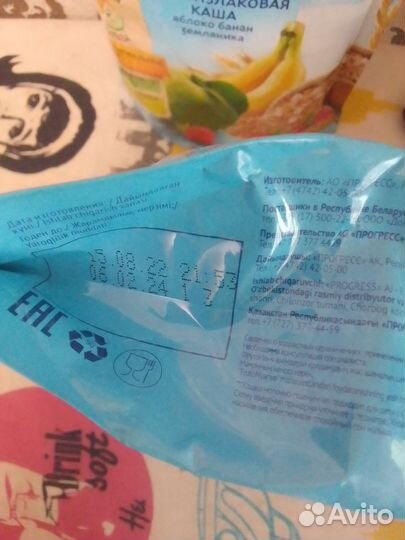 Детские каши и смеси