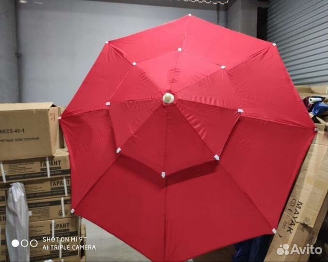 Зонт пляжный