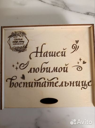 Подарочный набор для женщин