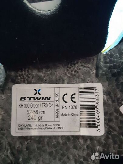 Шлем велосипедный детский 48- 52 и 52-54см защита