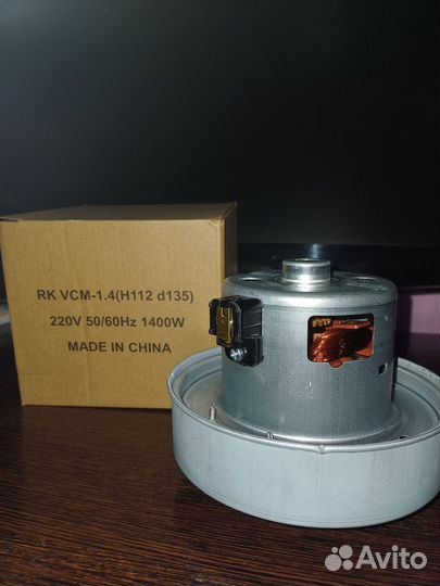 Мотор для пылесоса samsung 1400Вт