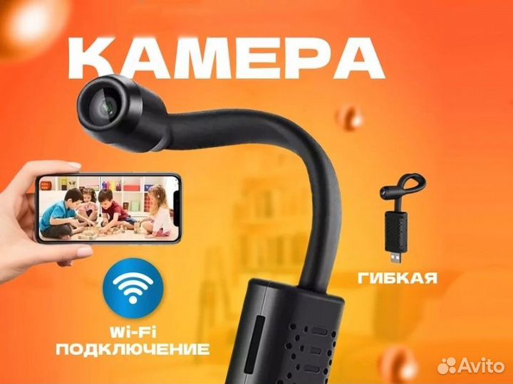 Камера видеонаблюдения