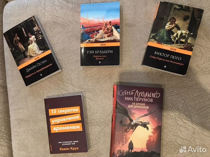 Продам книги б/у