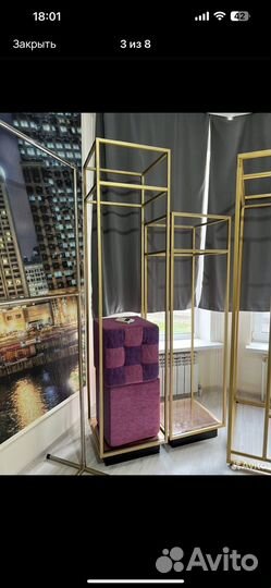 Стеллаж и вешало для одежды