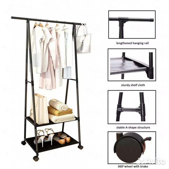 Напольная вешалка новая