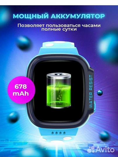 Детские smart-часы с gps