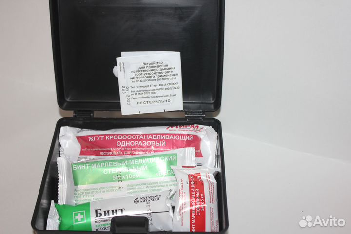 Аптечка первой помощи дорожная 