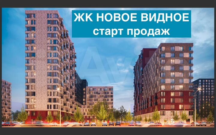 Аптека на трафике ЖК Новое Видное, 79.4 м²