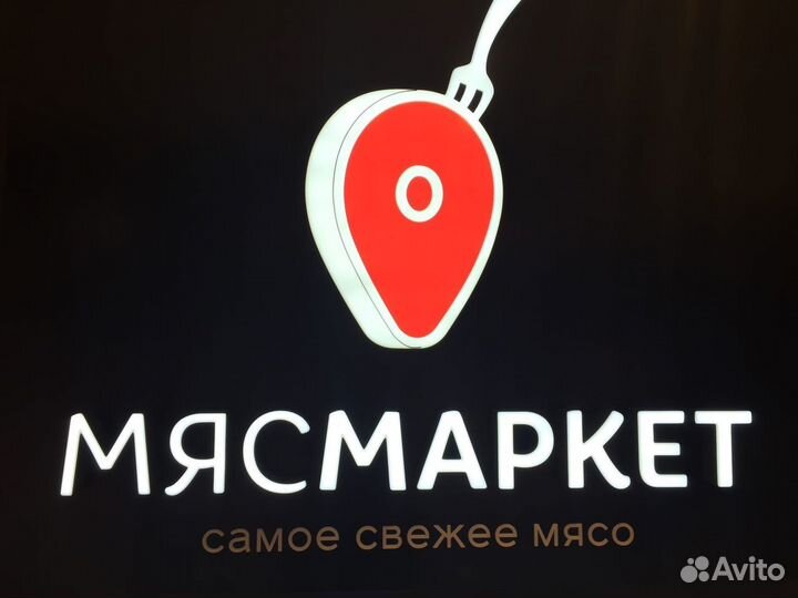 Продавец-кассир