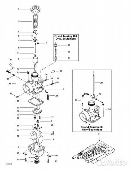 404127400 пружина карбюратора BRP Ski-Doo