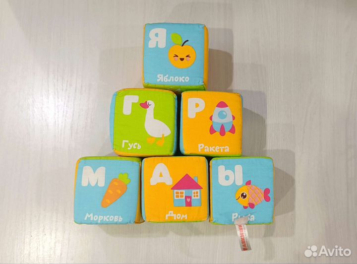 Мягкие кубики большие 10*10см 