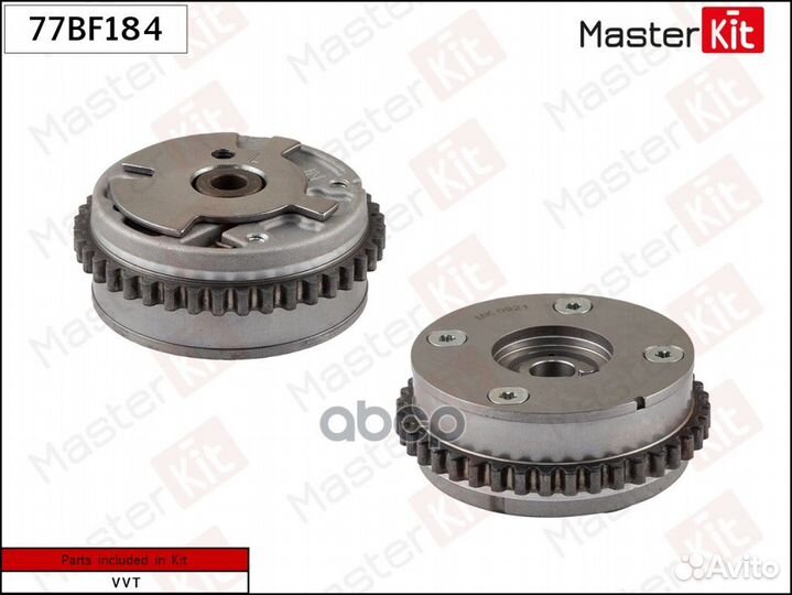 Механизм газораспределения (впуск) 77BF184 Mast