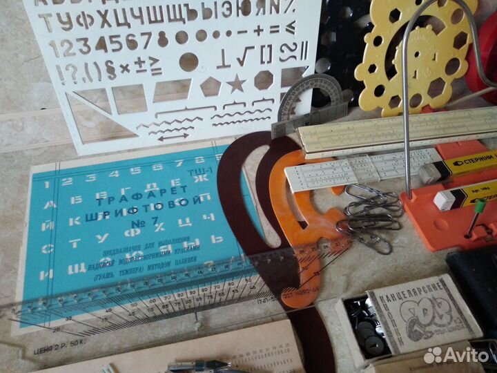 Канцтовары СССР