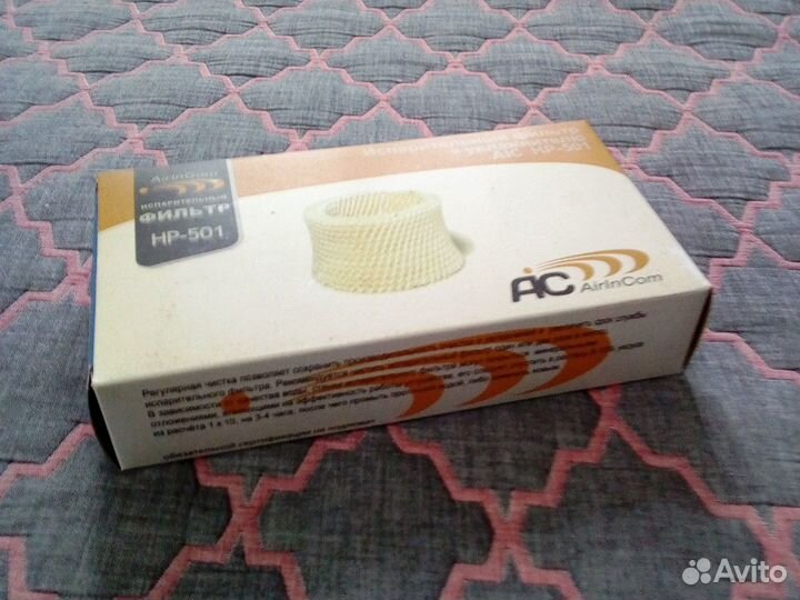 Фильтр для увлажнителя воздуха AIC HP-501 новый