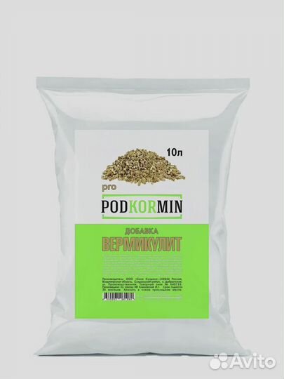 Вермикулит podkormin, 10 л